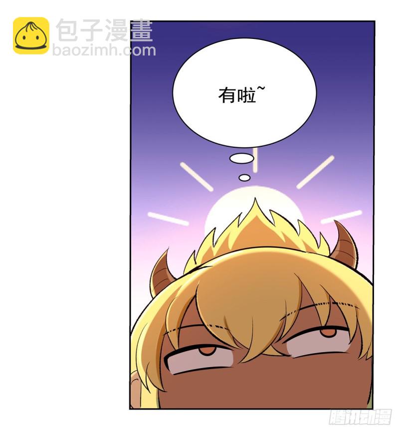 第149话 真假剑豪37