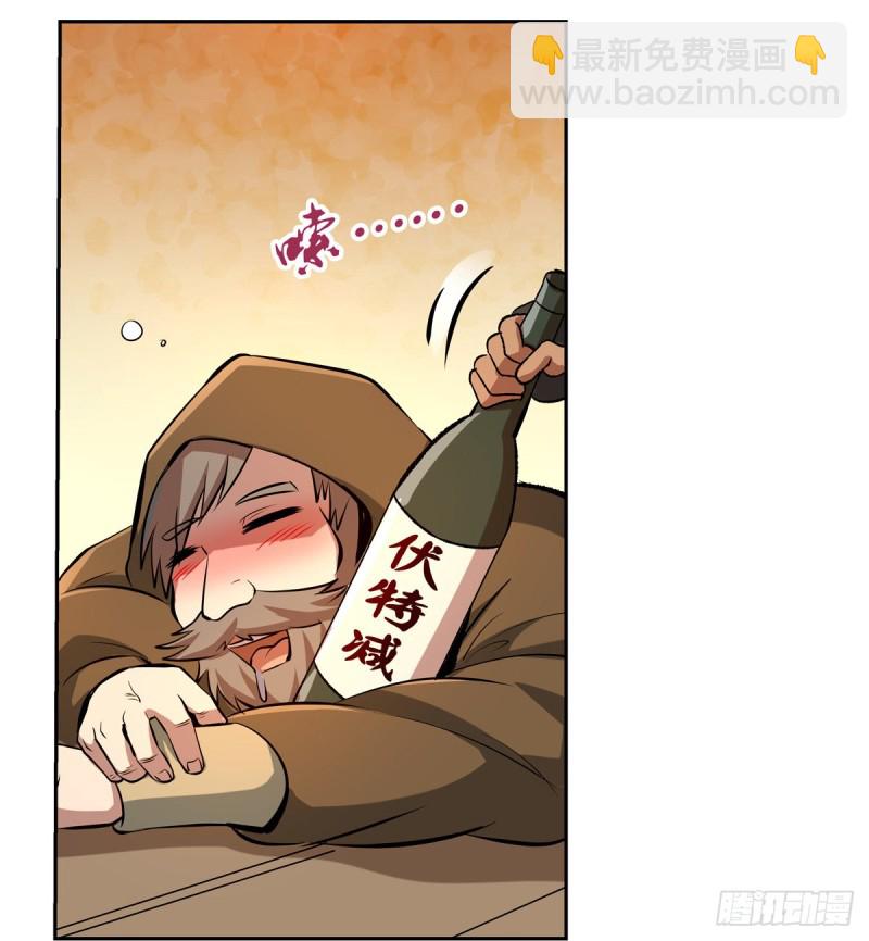 第149话 真假剑豪38