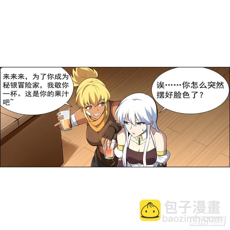 第149话 真假剑豪39