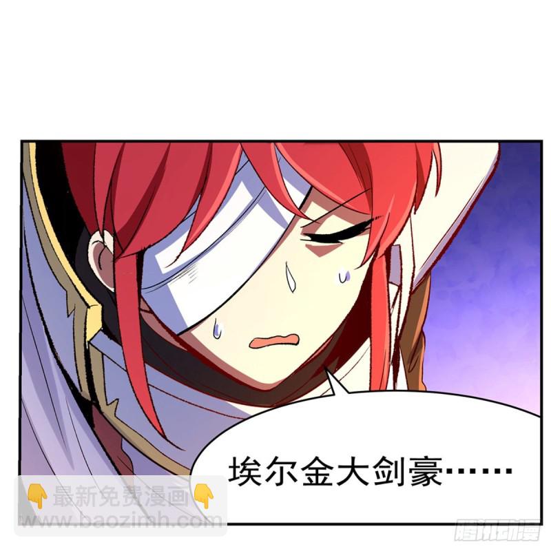 第149话 真假剑豪4