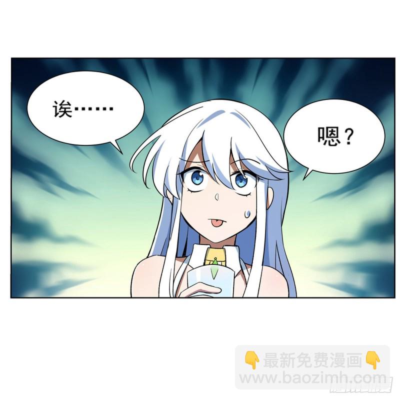 第149话 真假剑豪41
