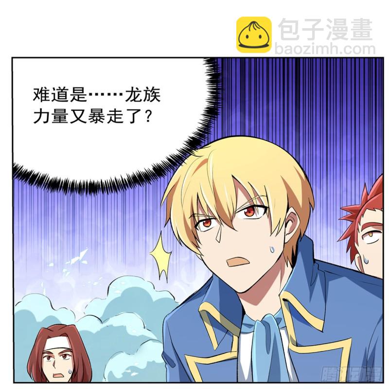 第149话 真假剑豪46
