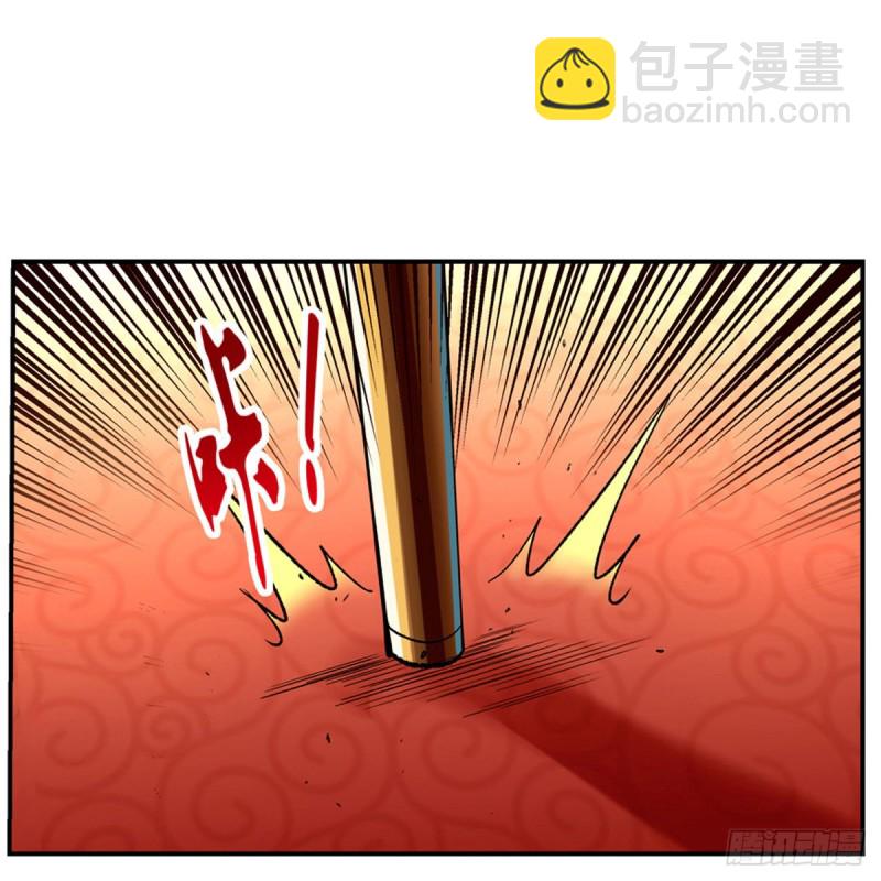 第149话 真假剑豪5
