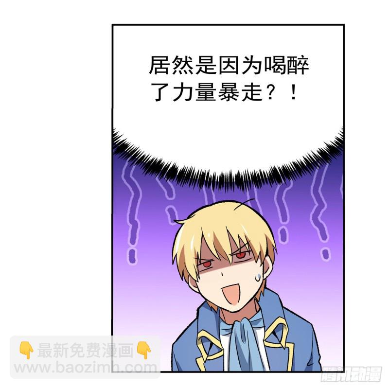 第149话 真假剑豪54