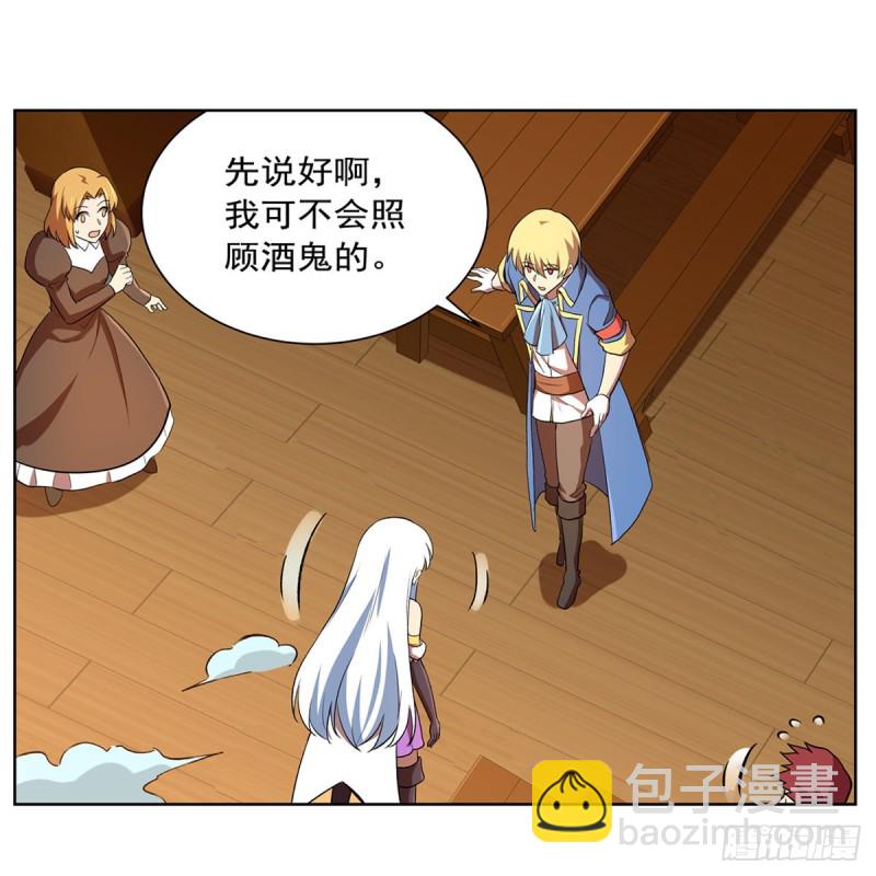 第149话 真假剑豪55