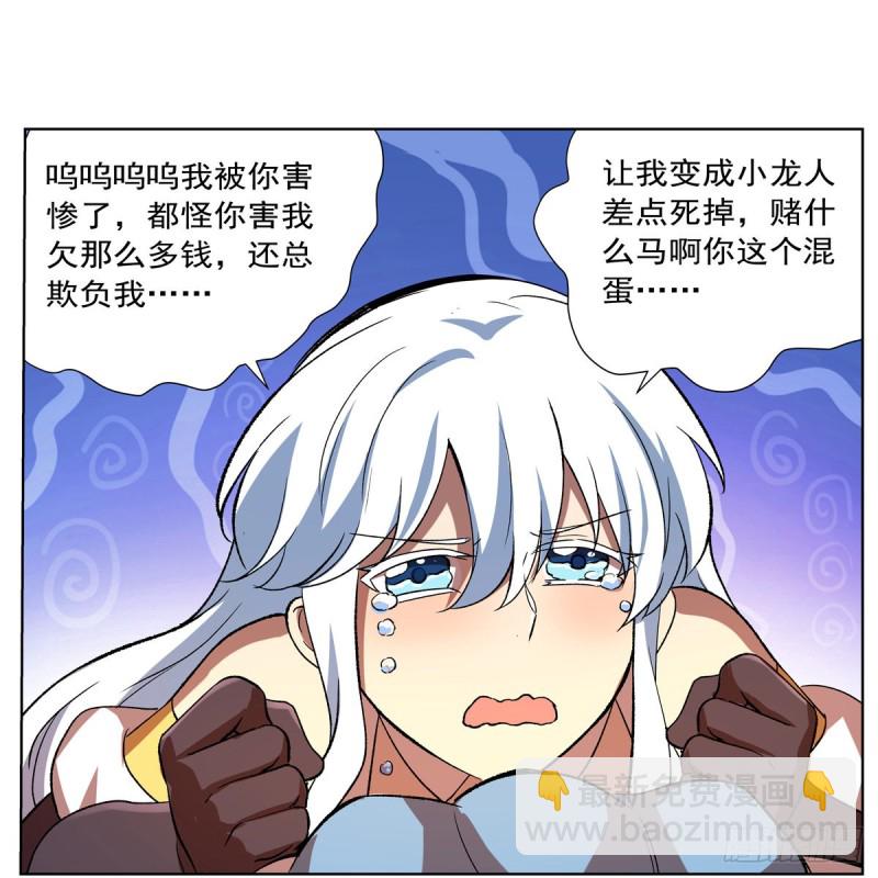 第149话 真假剑豪58