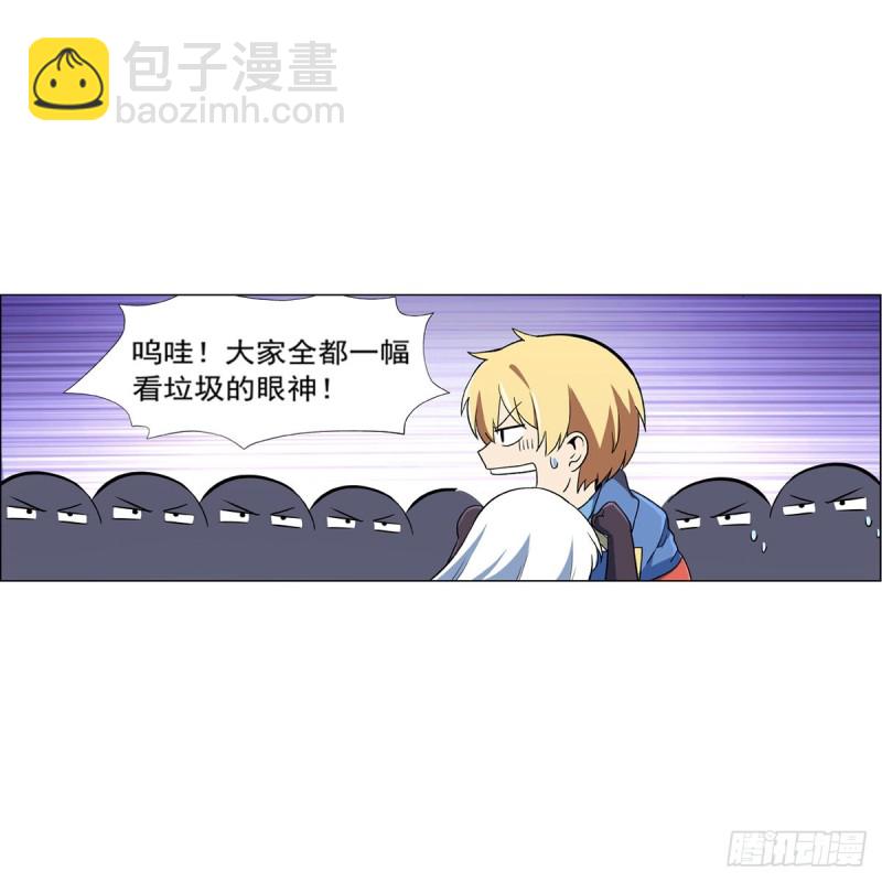 第149话 真假剑豪59