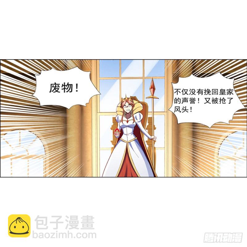 第149话 真假剑豪6
