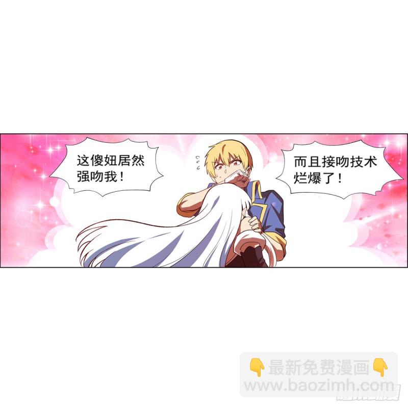 第149话 真假剑豪63