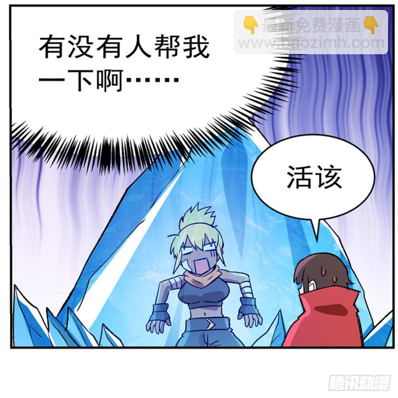 第149话 真假剑豪67