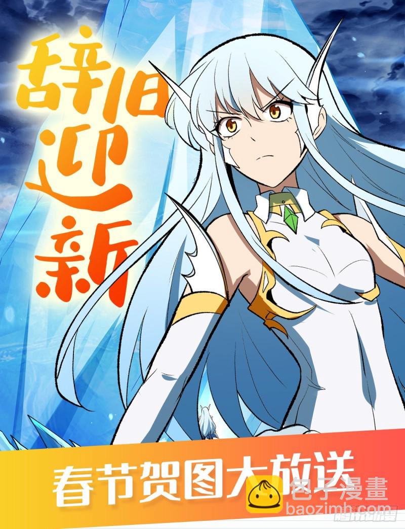 第149话 真假剑豪69