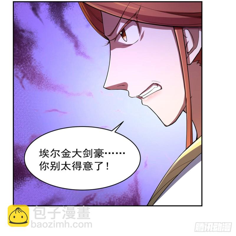 第149话 真假剑豪7