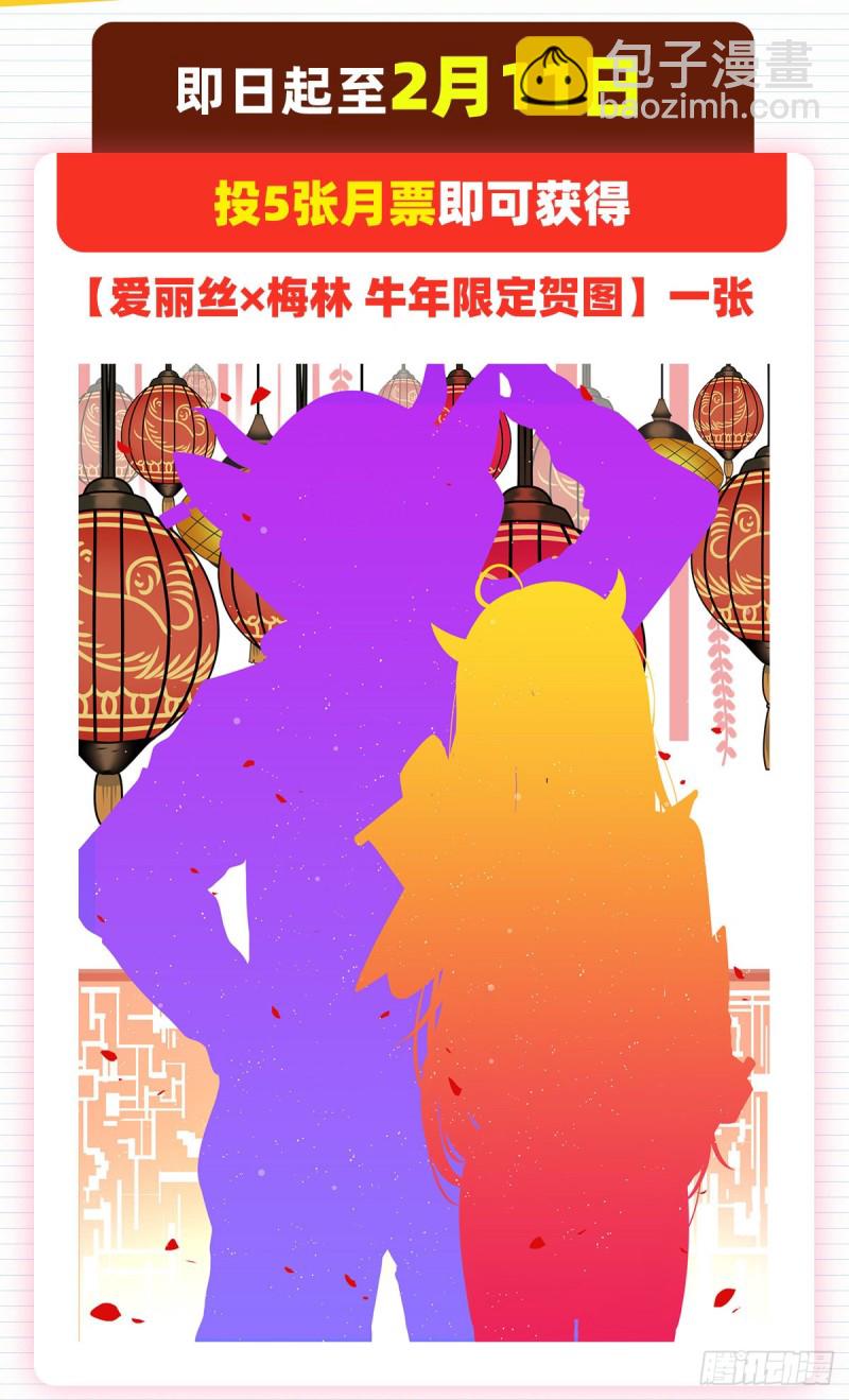 第149话 真假剑豪70