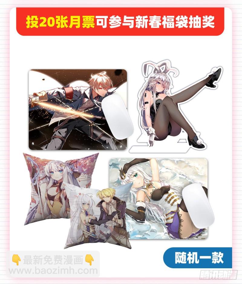 第149话 真假剑豪71