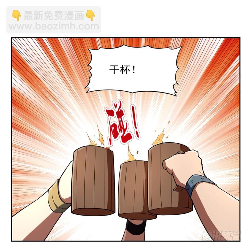 第149话 真假剑豪8