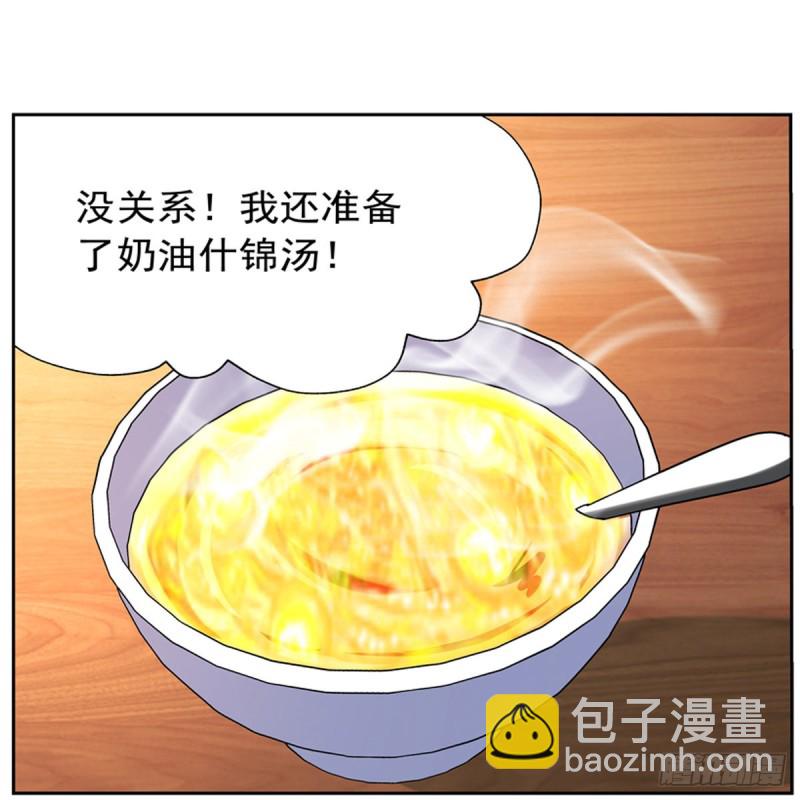 第150话 表演10