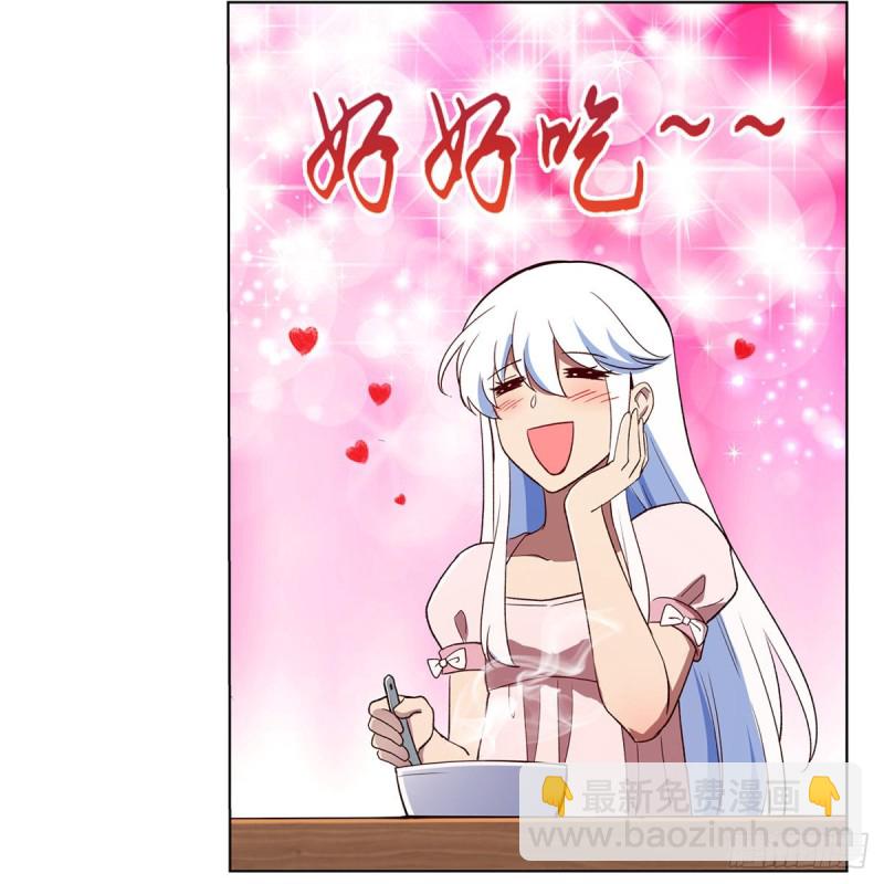 第150话 表演12