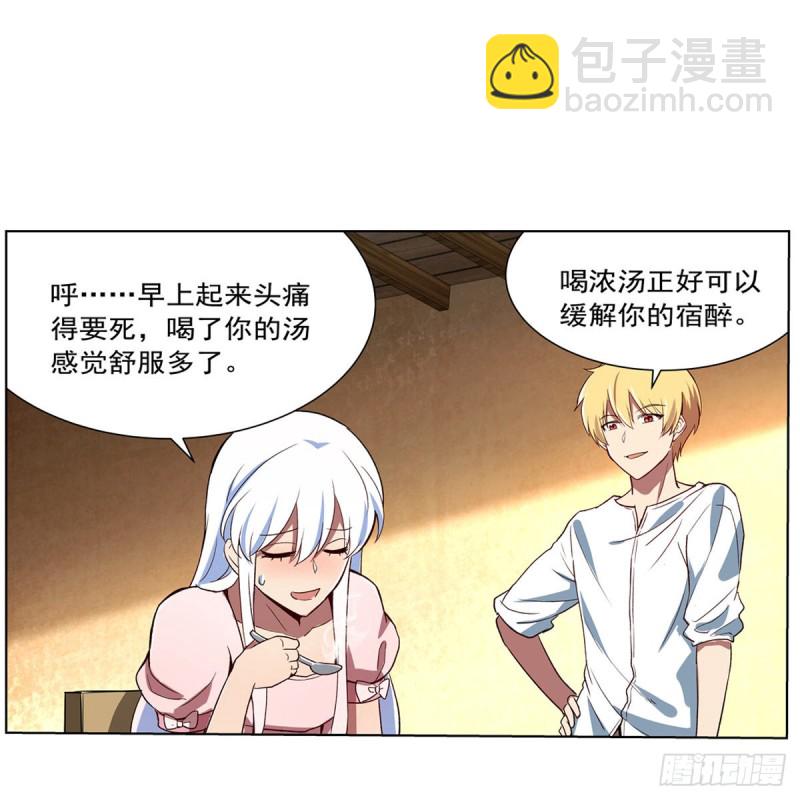 第150话 表演13