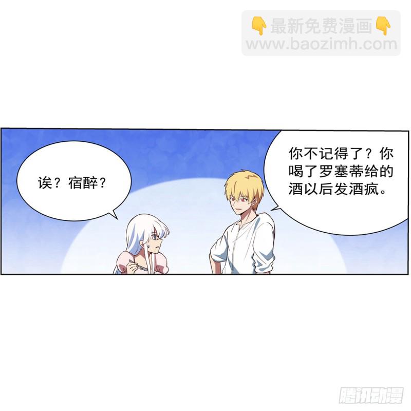 第150话 表演14