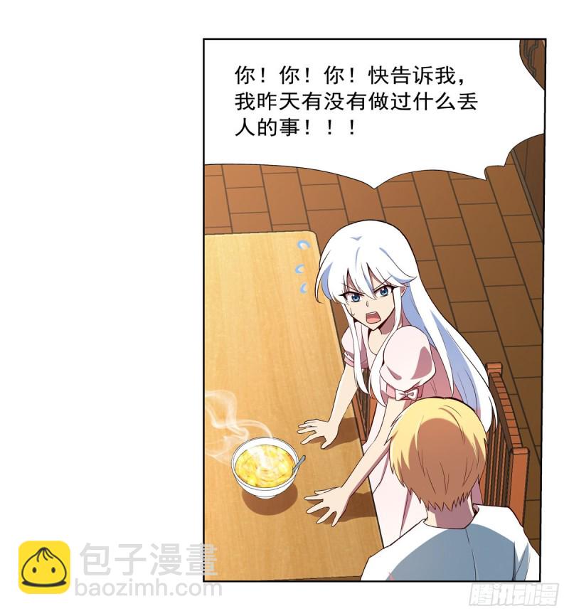 第150话 表演16