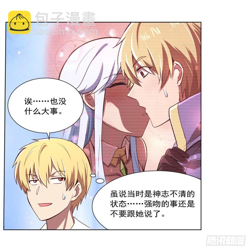 第150话 表演17