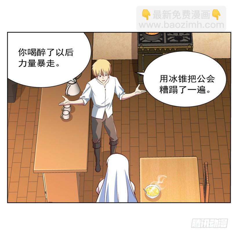 第150话 表演18