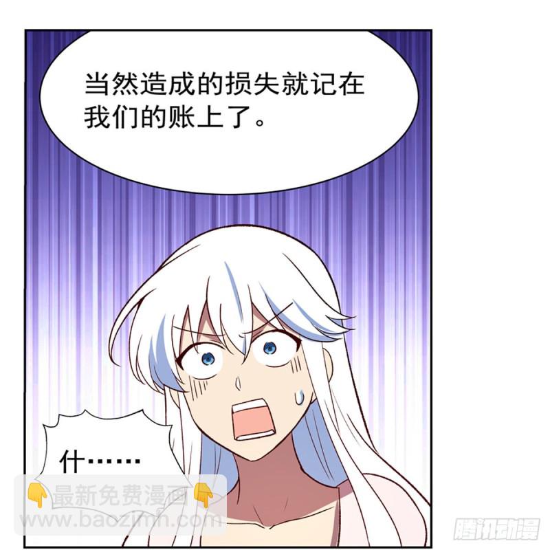 第150话 表演19