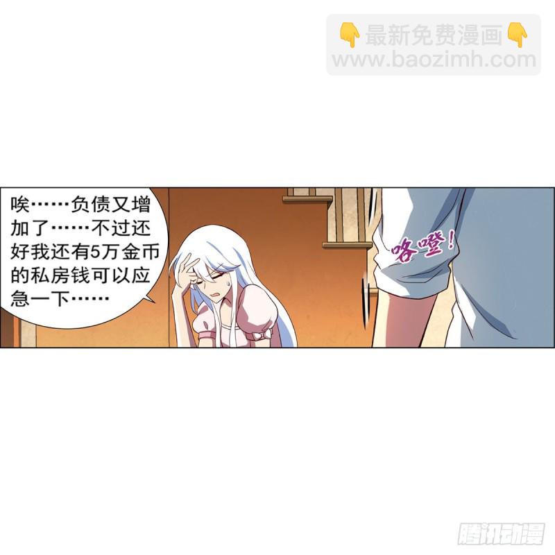第150话 表演20