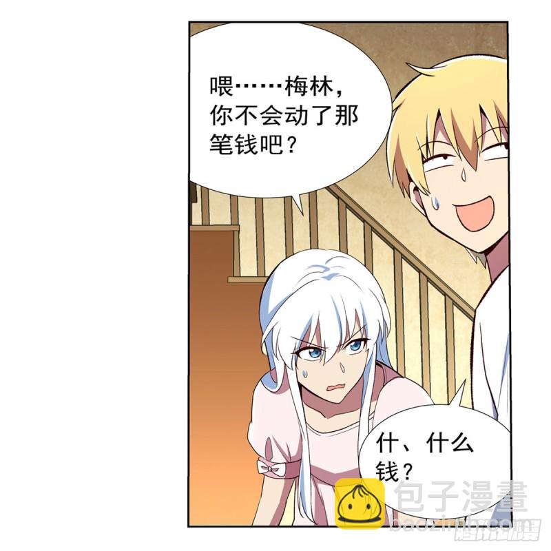 第150话 表演22