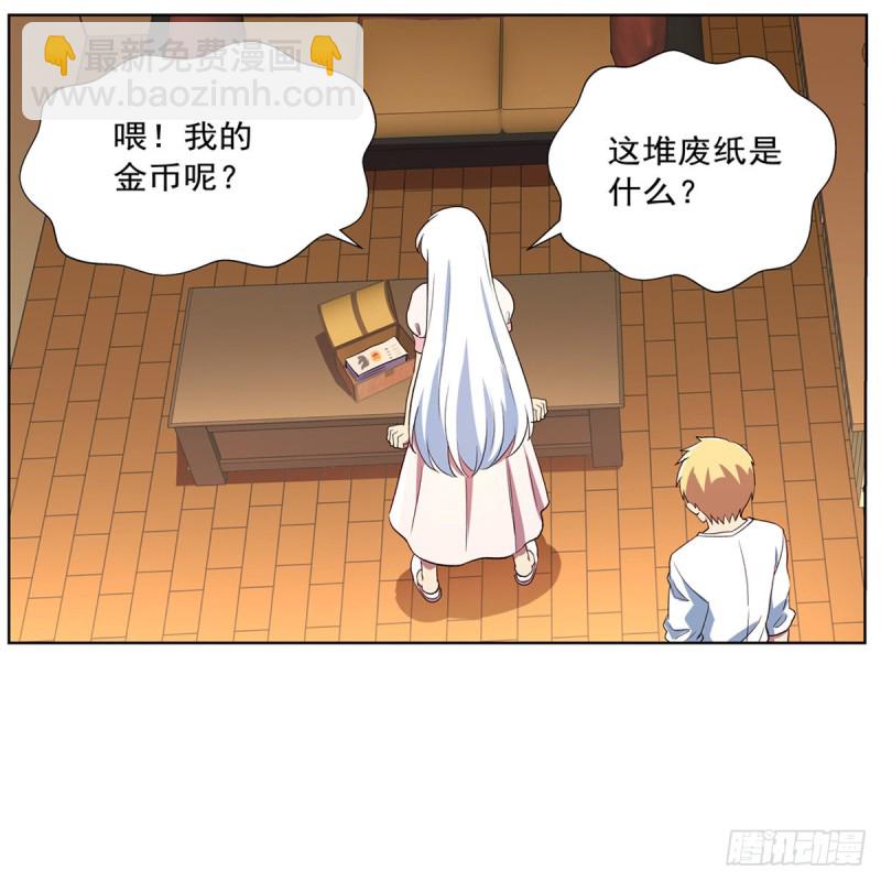 第150话 表演25