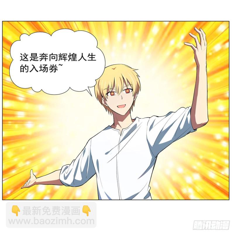 第150话 表演27
