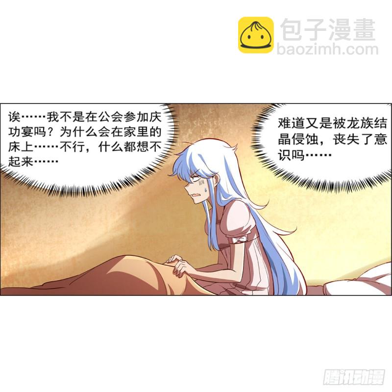 第150话 表演3