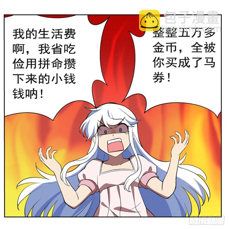 第150话 表演30