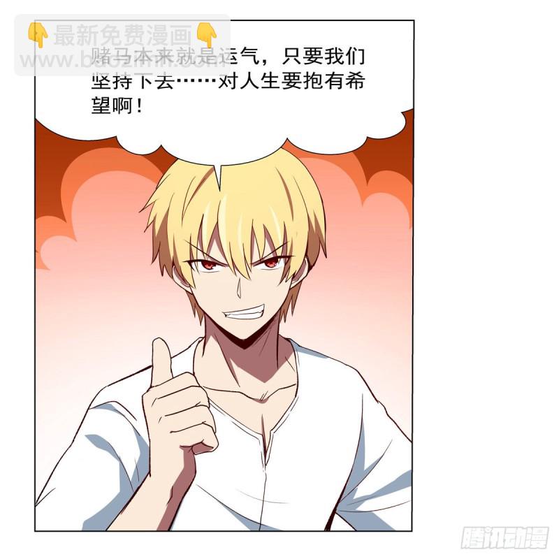 第150话 表演32