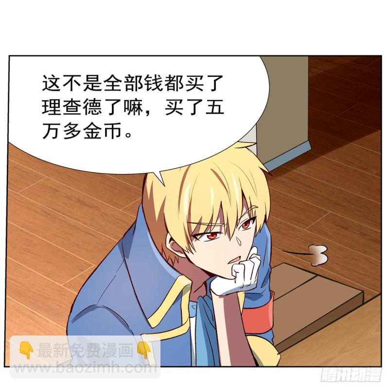 第150话 表演36