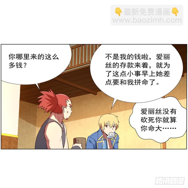 第150话 表演37
