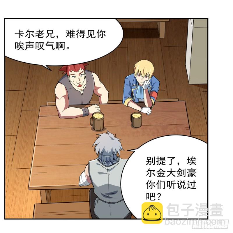 第150话 表演40