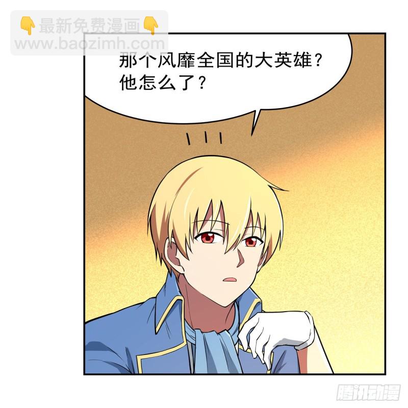 第150话 表演41