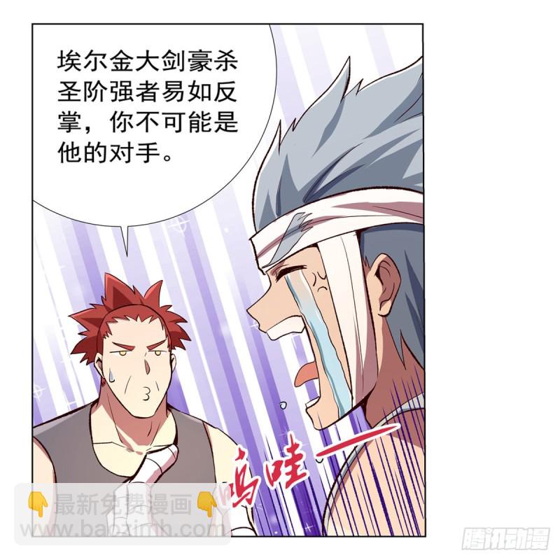 第150话 表演44