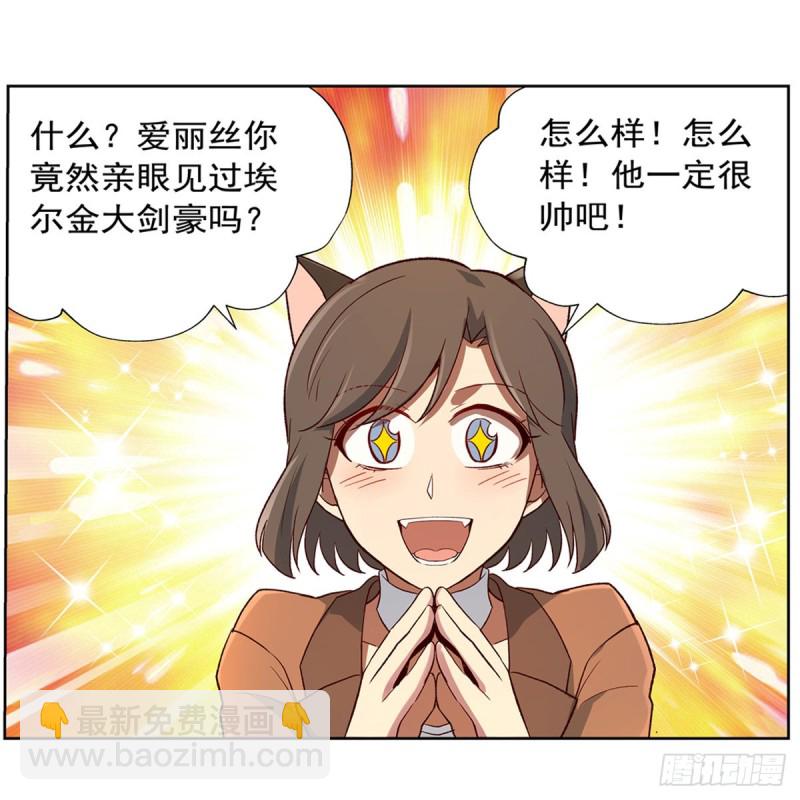 第150话 表演57