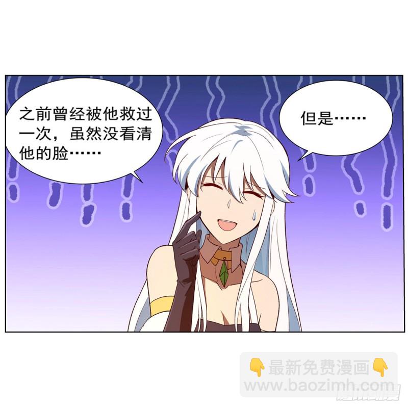 第150话 表演58