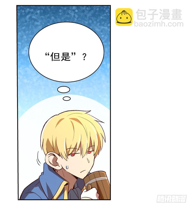 第150话 表演59