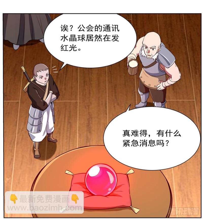 第150话 表演63