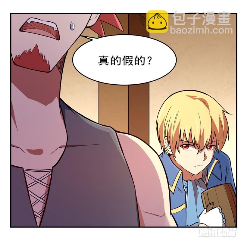 第150话 表演67