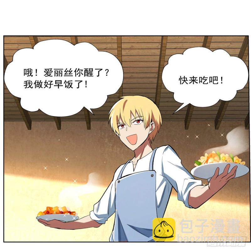 第150话 表演7