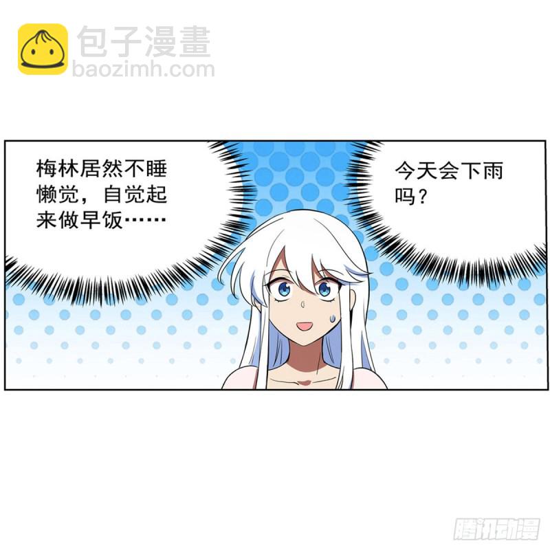 第150话 表演8