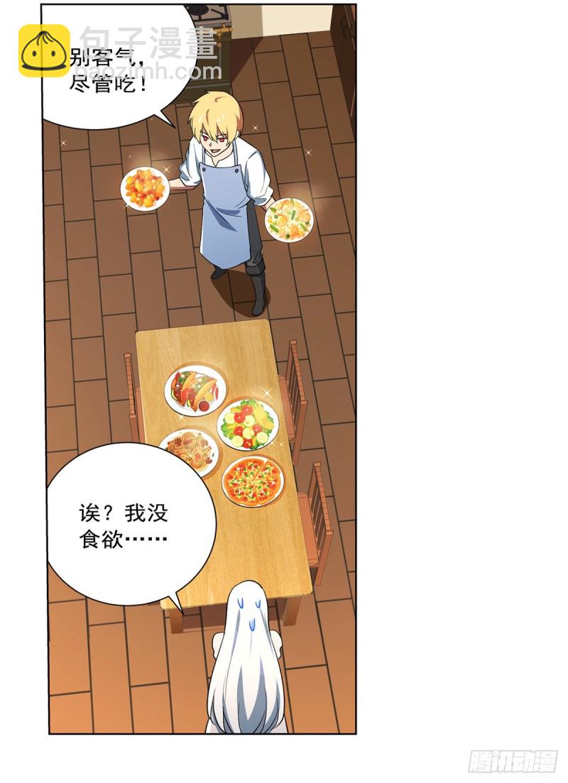 第150话 表演9