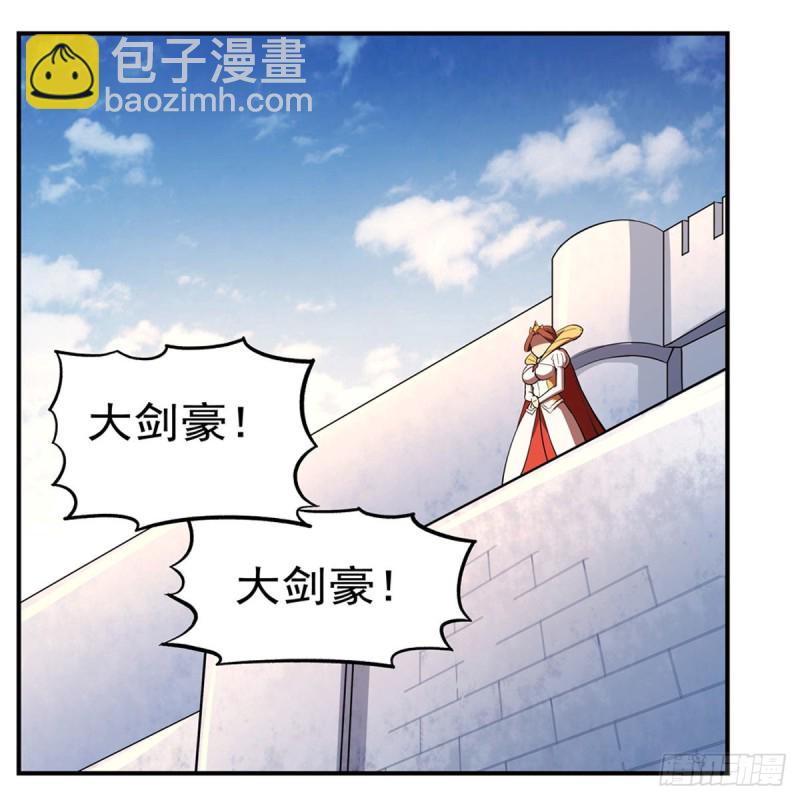 第151话 砍了吧65