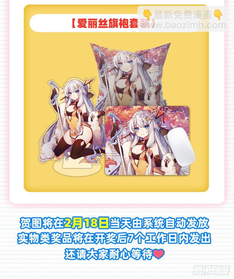 第151话 砍了吧71