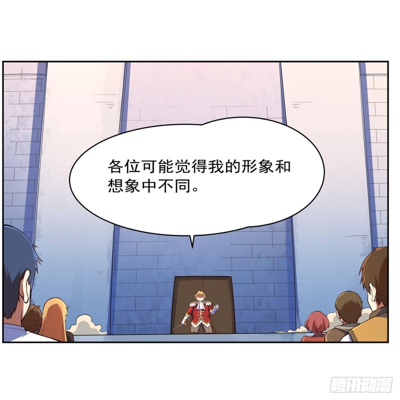 第152话 全民偶像1